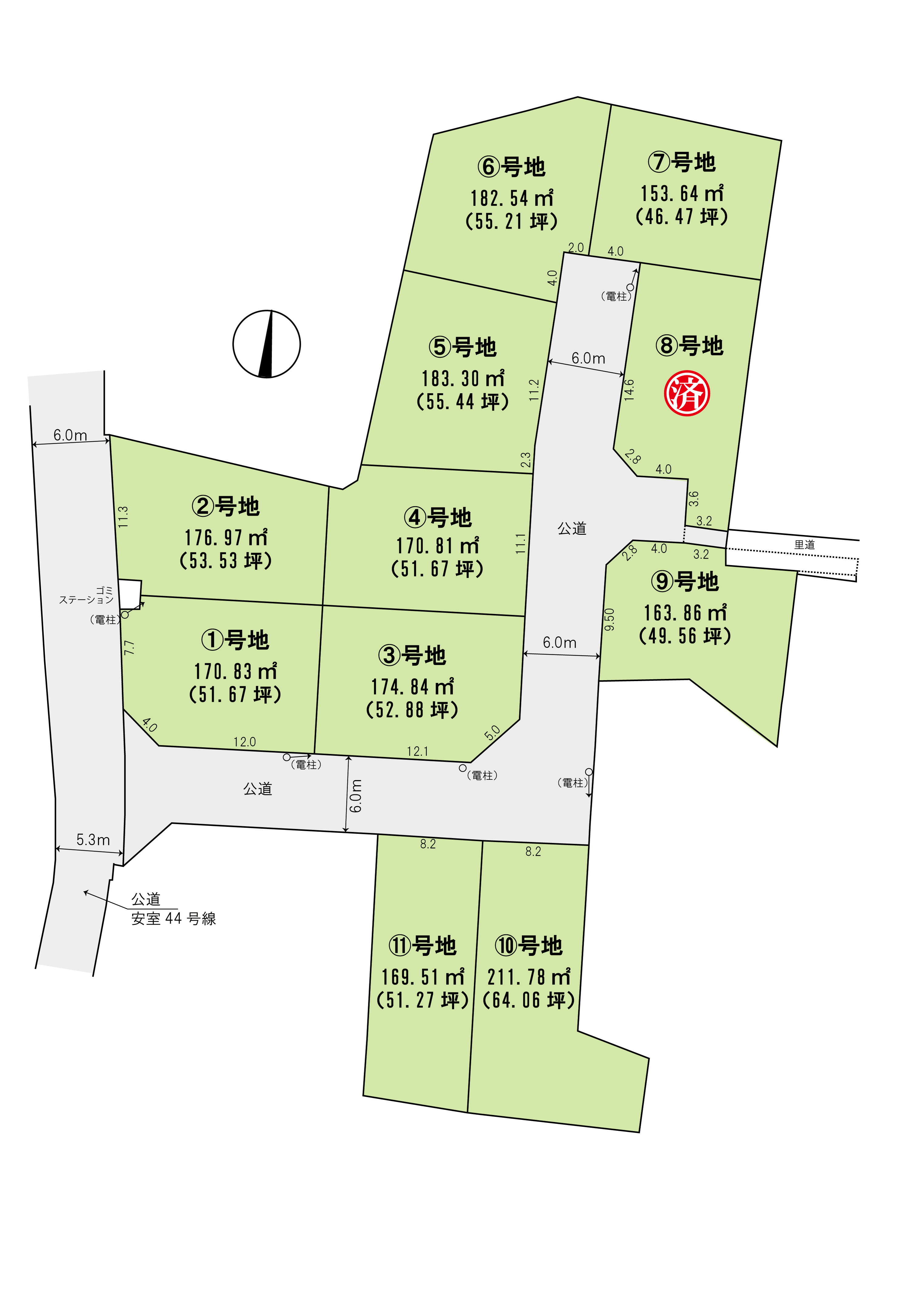 ロワイヤルヴィラ御立中3丁目